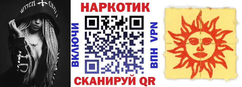 МАРИХУАНА Брянск