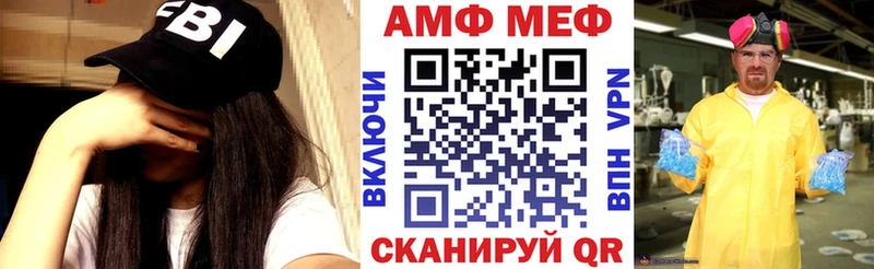 цены наркотик площадка официальный сайт Амфетамин Premium Брянск
