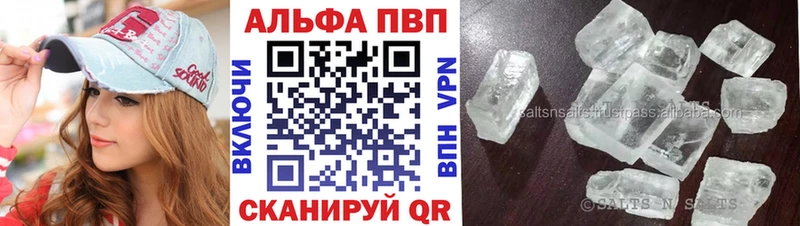 где можно купить наркотик  Брянск  APVP Соль 