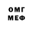 МЕТАДОН VHQ i'm Pain
