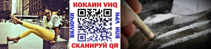 Cocaine Columbia  как найти закладки  Брянск 