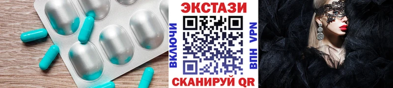 ЭКСТАЗИ 300 mg  Брянск 