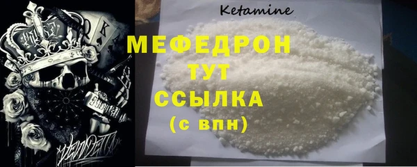 скорость mdpv Бронницы