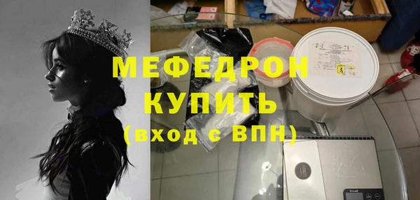 скорость mdpv Бронницы