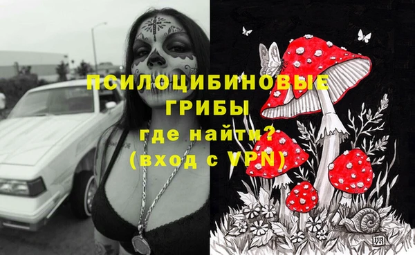 меф VHQ Бородино