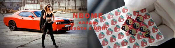 меф VHQ Бородино
