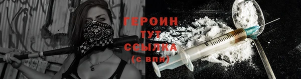 меф VHQ Бородино