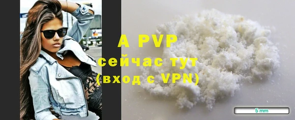 скорость mdpv Бугульма