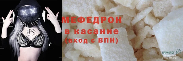 скорость mdpv Бугульма