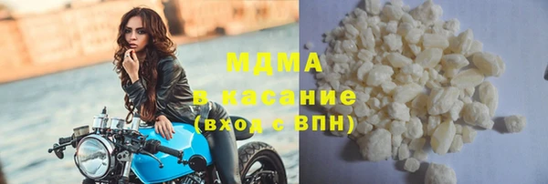 меф VHQ Бородино