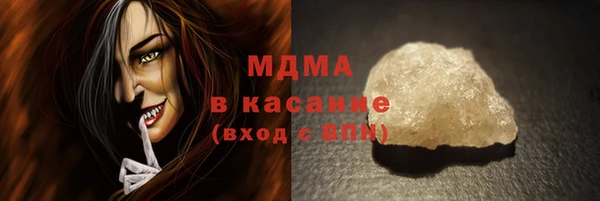 скорость mdpv Бронницы