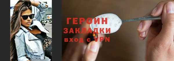 меф VHQ Бородино