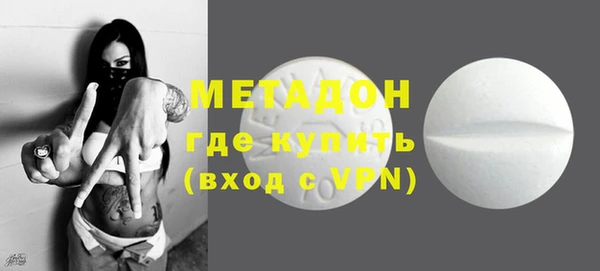 скорость mdpv Бронницы