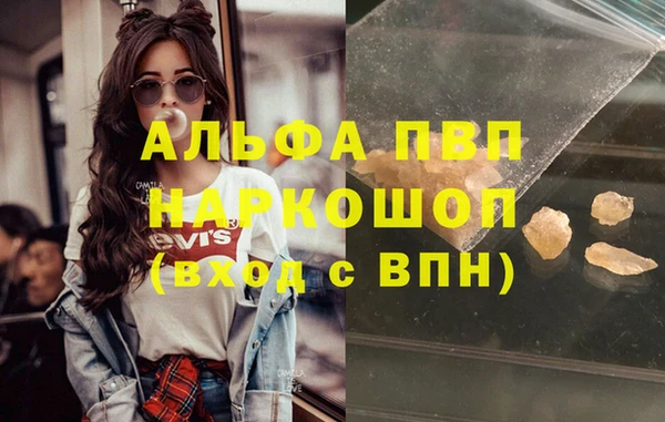скорость mdpv Бугульма