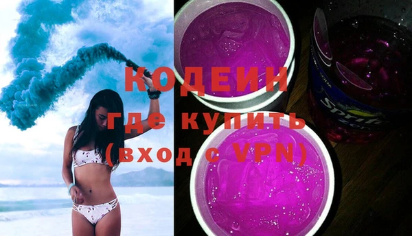 меф VHQ Бородино