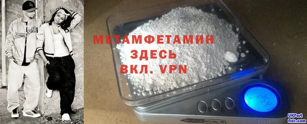 меф VHQ Бородино