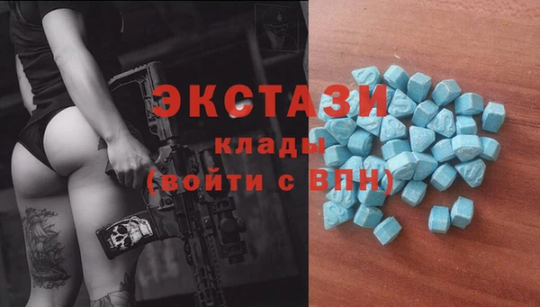 меф VHQ Бородино
