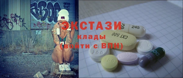 меф VHQ Бородино