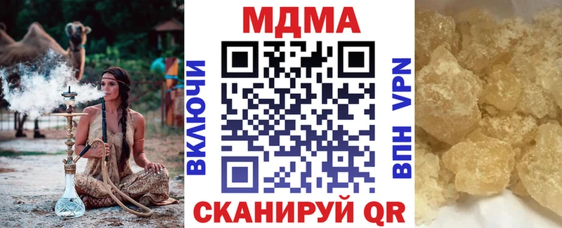 как найти закладки  Брянск  МДМА crystal 