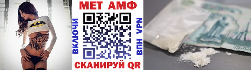 хочу   Брянск  Первитин мет 