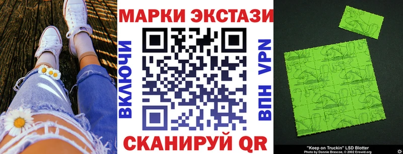 это официальный сайт  как найти   Брянск  Марки NBOMe 1,8мг 