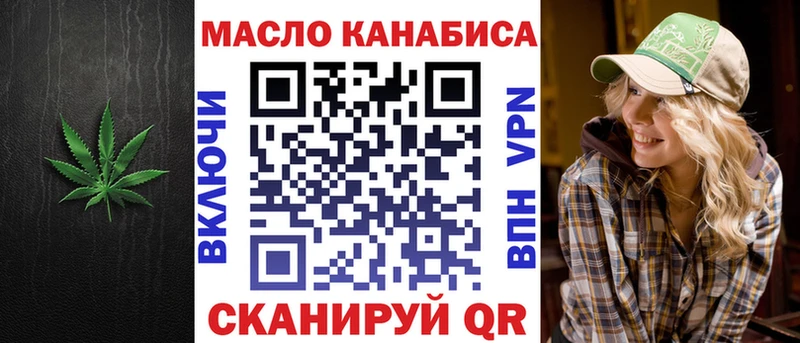 хочу наркоту  Брянск  Дистиллят ТГК вейп с тгк 