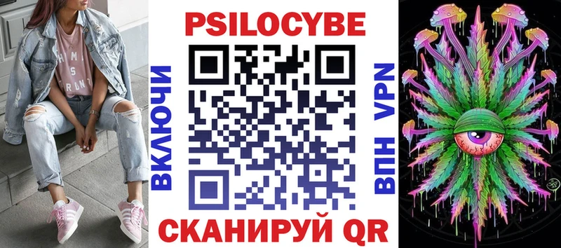 Галлюциногенные грибы прущие грибы  Брянск 